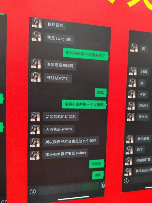 做了无数女生想做的事 👀#聊天记录 被挂出来了 丢人 #刺激 🍉