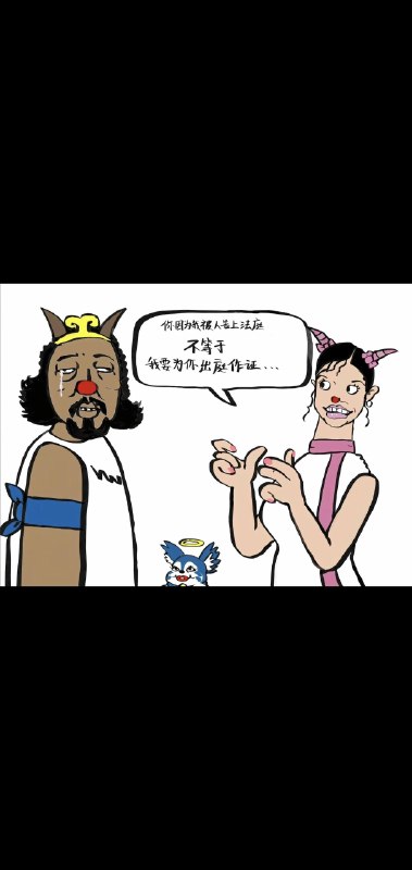 峰哥因为帮助国女诬告，惹上官司，结果却被女诬背刺和抛弃有人画了漫画调侃，峰哥就破防和恼羞成怒了然后峰哥就私信辱骂漫画的作者，还诅咒作者“被妻子诬告qj”😅峰畜这是玩不起啊🤡，真够恶臭的希望峰畜这次真能被抓进去💩峰畜这个性压抑的诬告犯，带着3d的峰孝子到处出征，这回终于栽了感谢家人们投稿！峰哥因为帮助国女诬告，惹上官司，结果却被女诬背刺和抛弃有人画了漫画调侃，峰哥就破防和恼羞成怒了然后峰哥就私信辱骂漫画的作者，还诅咒作者“被妻子诬告qj”😅峰畜这是玩不起啊🤡，真够恶臭的希望峰畜这次真能被抓进去💩峰畜这个性压抑的诬告犯，带着3d的峰孝子到处出征，这回终于栽了感谢家人们投稿！