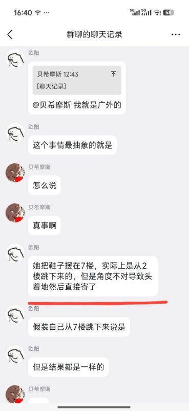 图啥呢，搞不懂感谢家人们投稿！图啥呢，搞不懂感谢家人们投稿！