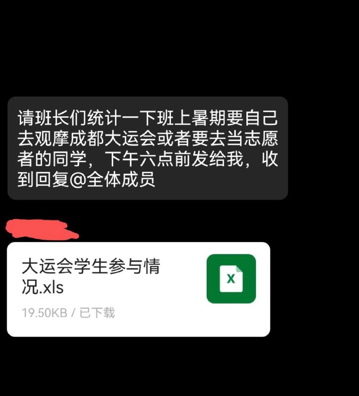 7月13日成都工业学院，学生被忽悠去大运会当志愿者，一毛钱没得，饭都不管 #大运会7月13日成都工业学院，学生被忽悠去大运会当志愿者，一毛钱没得，饭都不管 #大运会