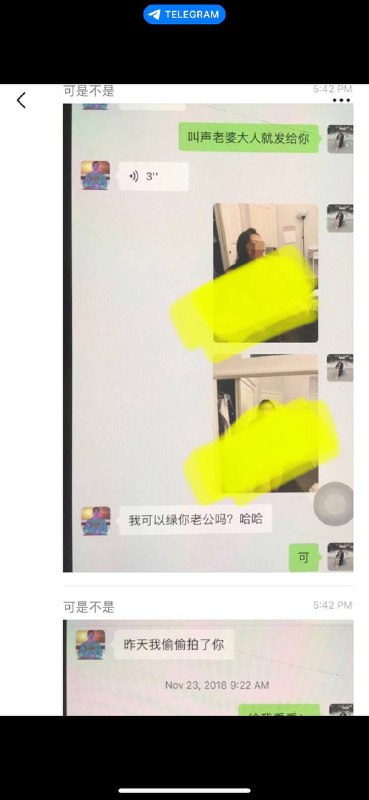 #吃瓜 #加州大学 女博士孕期 #出轨 导致羊水破裂 试图洗白被前夫曝光 👆👆哇靠，真劲爆！去咱们18禁群看