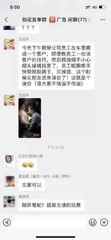 #吃瓜🍉 南京银行 #每日一捉by 匿名投稿#吃瓜🍉 南京银行 #每日一捉by 匿名投稿