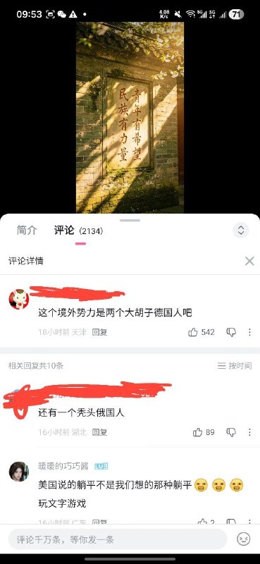 #B站 发起了 大躺平 运动感谢家人们投稿！#B站 发起了 大躺平 运动感谢家人们投稿！