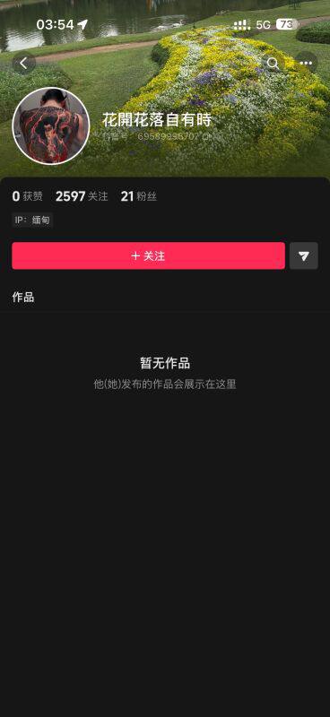 直播 缅北 逃生 #聊天记录感谢家人们投稿！直播 缅北 逃生 #聊天记录感谢家人们投稿！