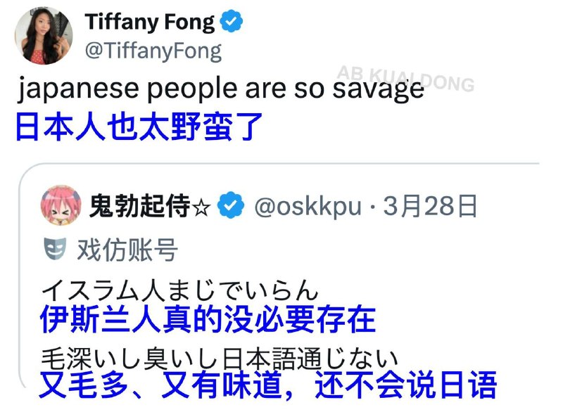 哈哈，今天 X 平台彻底炸锅了，在上午马斯克表示，Grok 现在已经能自动帮你，把外语推文翻译好，还会推荐给你看之后