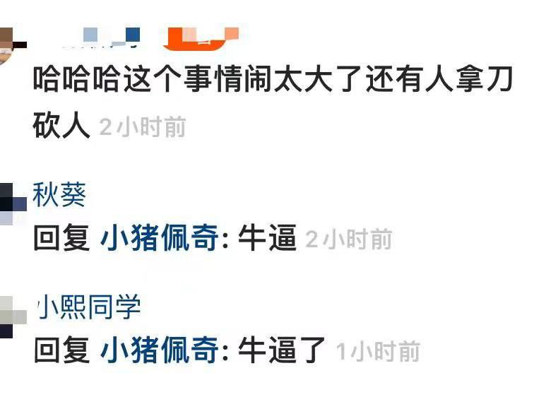 补充贵阳经济技术学校，太恶劣了，这和诈骗有什么区别❗️ #中国有自己的KK园区 #刀仔🔪