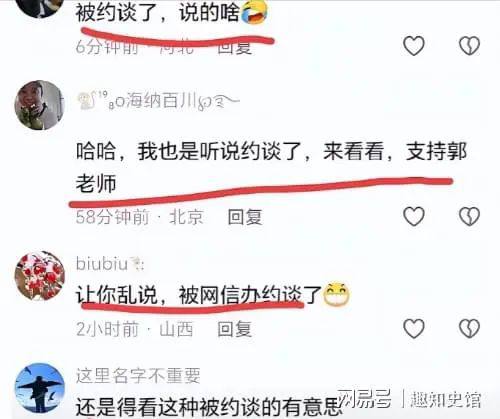 郭德纲：沉睡千年的蛆，醒来后恶心全世界！（被约谈）附：炮轰郭德纲的杨议，便是推90多岁父亲杨少华出来高温剪彩直接让老人挂掉的那位