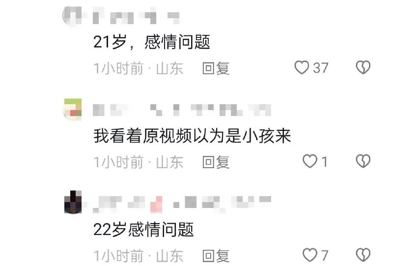 #高铁 #自杀 补充  年轻人 已死亡