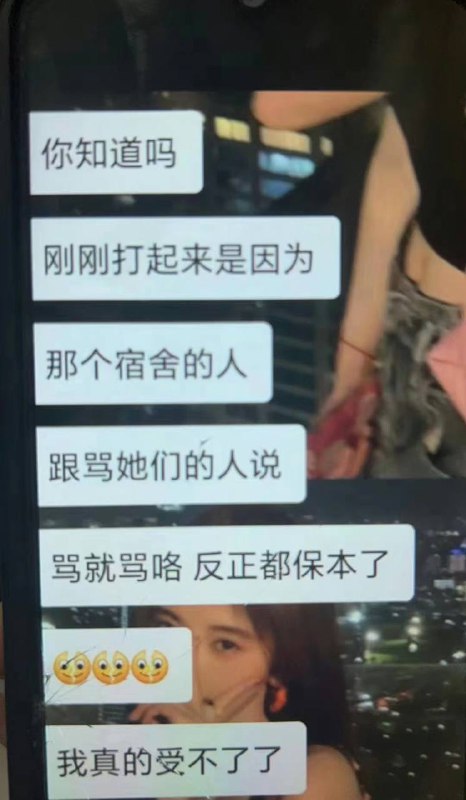 5月26日福建农业职业技术学院，女学生坠楼生前受校园霸凌，在宿舍被孤立被霸凌，女生跳楼死亡，而霸凌者却被保本！受害者13层坠楼身亡三天，八位霸凌者保本！学校封锁消息，校园墙也一声不吭