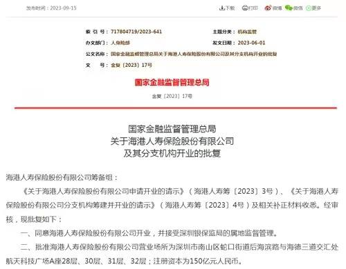 #恒大 财富多人被采取刑事强制措施在此之前，恒大财富的实际控制人实际上许家印，之前还有网友爆料，恒大财富大部分理财产品都忽悠员工内购，甚至是拉上了亲朋好友，结果连本金也取不出来了暴雷之后，兑付从每月8000到2000，再到400多，甚至是直接说不兑付了，这次刑事手段介入后，应该彻查一番，给用户一个交代