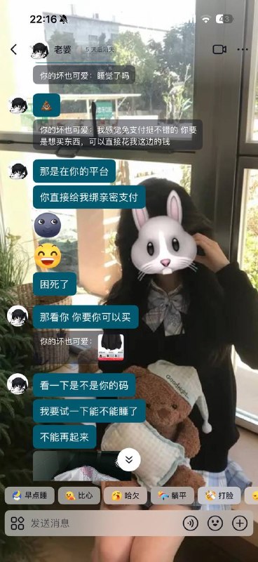 #pua 小男生被小女生pua致跳楼！聊天记录（2）感谢家人们投稿！#pua 小男生被小女生pua致跳楼！聊天记录（2）感谢家人们投稿！