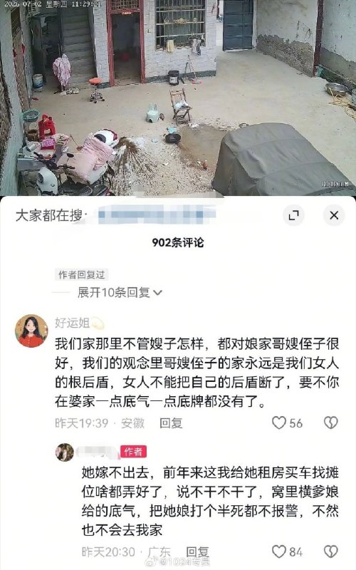 小姑子上门把家给砸了！！女子吐槽：这就是我公公婆婆娇生惯养的好女儿，打爹骂娘简直就是家常便饭，而她爹娘依然惯着她……她现在说她爹娘既然生了她就要养她，就要给她钱花，早上她爹娘给了她1万，她还不满意要和爹娘断绝关系……中午就我闺女一个人在家，她不知道抽什么风，拿着菜刀冲到我家打砸！我们两家不住同一个院，因为我老公生气她经常打骂爹娘，所以平时我们基本也不打交道，今天她冲到我家打砸，她爹娘没办法才报的警……感谢家人们投稿！小姑子上门把家给砸了！！女子吐槽：这就是我公公婆婆娇生惯养的好女儿，打爹骂娘简直就是家常便饭，而她爹娘依然惯着她……她现在说她爹娘既然生了她就要养她，就要给她钱花，早上她爹娘给了她1万，她还不满意要和爹娘断绝关系……中午就我闺女一个人在家，她不知道抽什么风，拿着菜刀冲到我家打砸！我们两家不住同一个院，因为我老公生气她经常打骂爹娘，所以平时我们基本也不打交道，今天她冲到我家打砸，她爹娘没办法才报的警……感谢家人们投稿！
