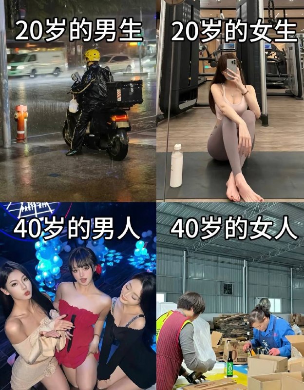 如今的中國 世道變了🙈感谢家人们投稿！