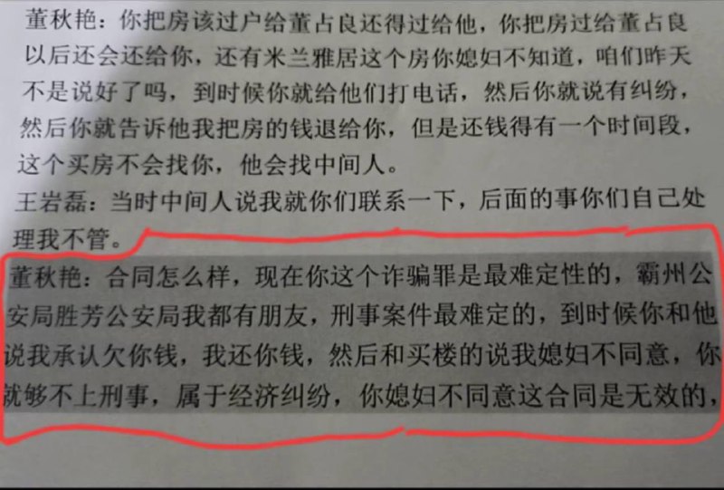 7.25河北霸州，不知道哪个楼盘，现在全面停工了，业主气疯了！ #烂尾楼by 匿名投稿7.25河北霸州，不知道哪个楼盘，现在全面停工了，业主气疯了！ #烂尾楼by 匿名投稿