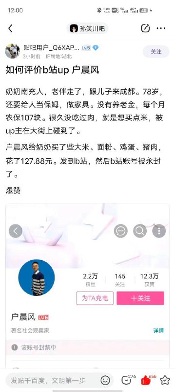 婆婆说：我没吃过肉，吃米面