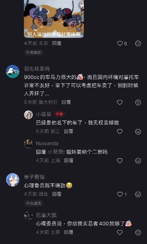 小红书一位女生打破传统，主动向男生求婚，还送了男孩一辆川崎z900se机车，并主动购买了求婚戒指，网友表示难以置信