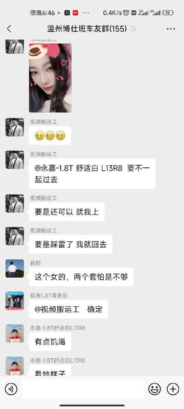 约也个将离异少妇，带了2岁的娃，然后女的跑了，留下孩子不要了 #约炮 #聊天记录by 匿名投稿约也个将离异少妇，带了2岁的娃，然后女的跑了，留下孩子不要了 #约炮 #聊天记录by 匿名投稿