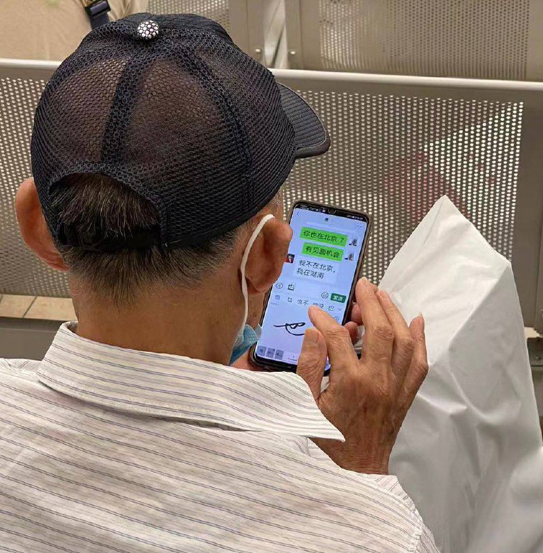 网恋 70岁 #大爷 靠谱吗？网恋 70岁 #大爷 靠谱吗？