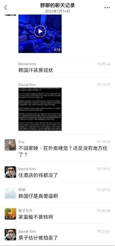 都怪美国 ！感谢家人们投稿！都怪美国 ！感谢家人们投稿！