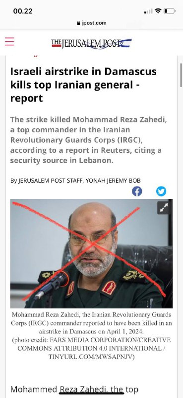 #以色列🇮🇱F-35喷气式战斗机在伊朗🇮🇷驻叙利亚🇸🇾领事馆袭击6人伊朗🇮🇷高官☠️☠️☠️☠️#以色列🇮🇱F-35喷气式战斗机在伊朗🇮🇷驻叙利亚🇸🇾领事馆袭击6人伊朗🇮🇷高官☠️☠️☠️☠️