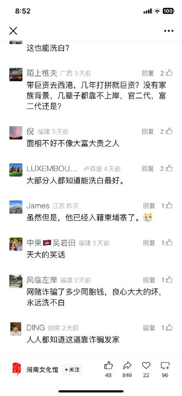 经典回顾 #陈志 未被老美没收比特币前在中国的媒体形象（当时翻车已在评论区）经典回顾 #陈志 未被老美没收比特币前在中国的媒体形象（当时翻车已在评论区）