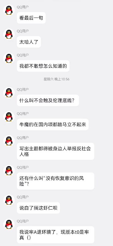 缸中之脑非生非死：离体人脑被用于药物测试一项利用“半存活”人类离体大脑进行药物测试的研究，正在重新挑战现代医学对生命与死亡边界的定义