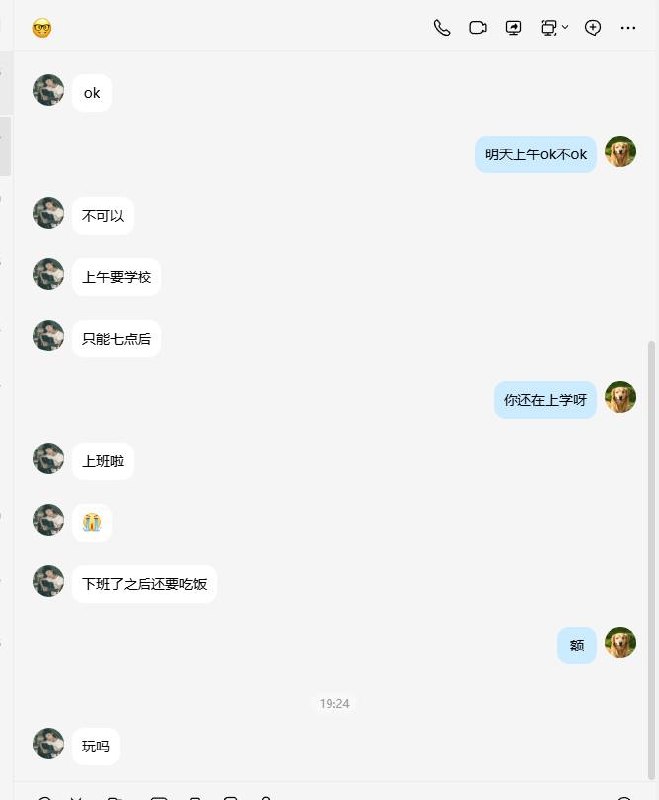 抖音 几千块包养女大学生教程 #聊天记录 #教学感谢家人们投稿！抖音 几千块包养女大学生教程 #聊天记录 #教学感谢家人们投稿！