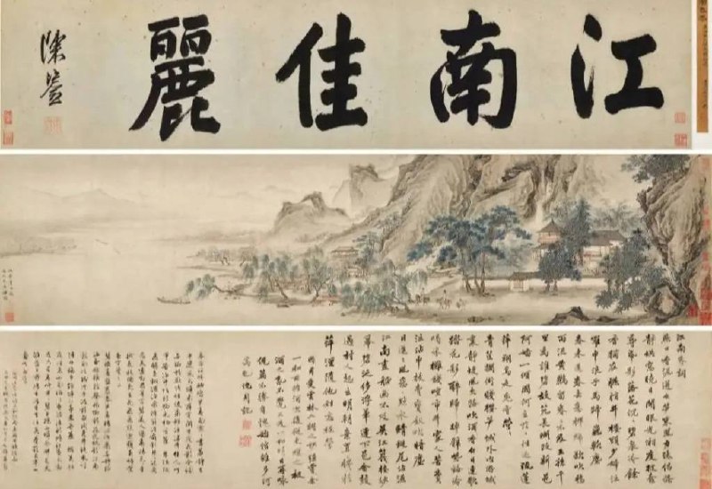 12月17日 收藏大家庞莱臣后人称捐给南京博物院的图卷现身拍卖市场，估价达8800万元