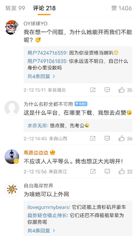 毛宁 升任外交部新闻司司长  X 首帖翻车据中国外交部官网显示，#毛宁 已接替华春莹，升任外交部新闻司司长