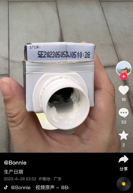 特仑苏蒙牛牛奶害死人，买了几箱全坏掉了 ，家人拉肚子住院，联系京东和蒙牛公司互相推卸责任置之不理！ #食品安全  #特仑苏特仑苏蒙牛牛奶害死人，买了几箱全坏掉了 ，家人拉肚子住院，联系京东和蒙牛公司互相推卸责任置之不理！ #食品安全  #特仑苏