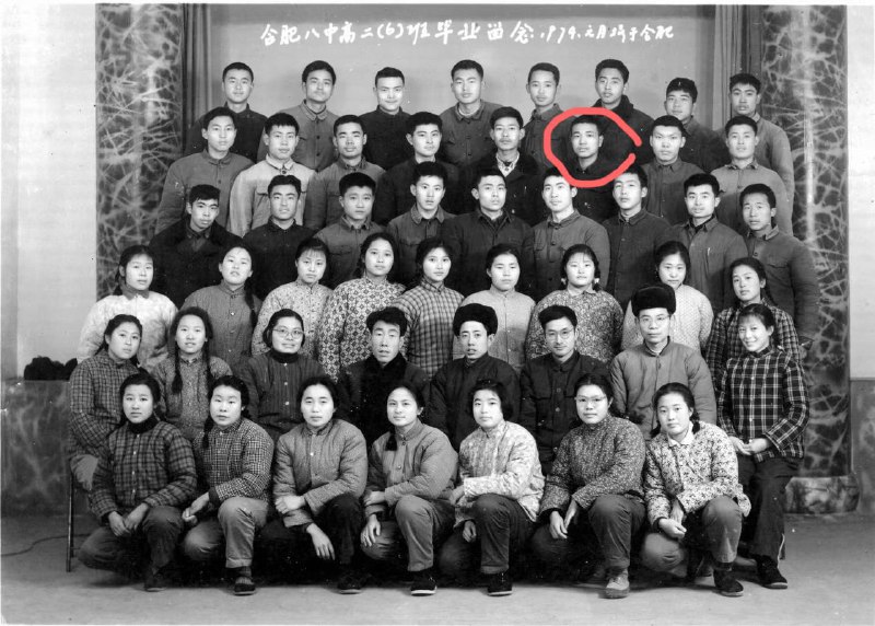 1974年合肥高中毕业的 #李克强沉痛哀悼人民的好总理李克强同志！   “纯真而不欠闻达，善良而不失坚强