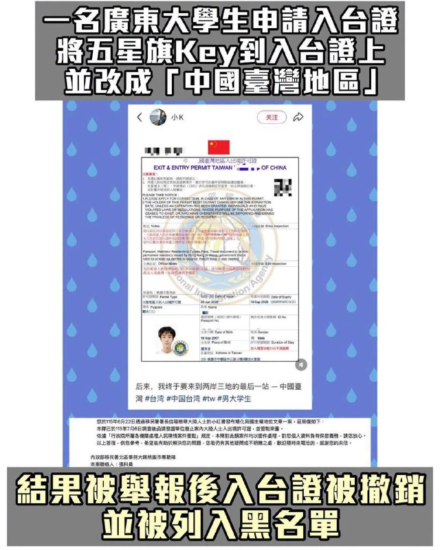 感谢家人们投稿！感谢家人们投稿！