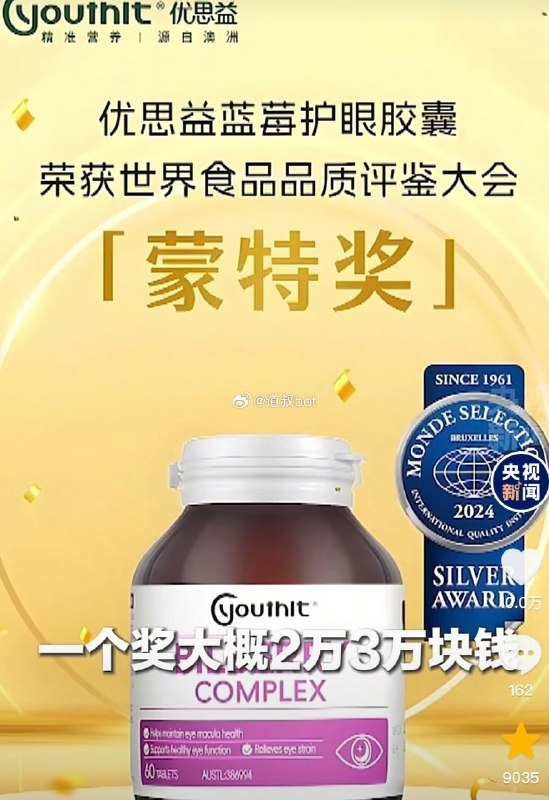 优思益，董宇辉带货占总销量近4成，销售额高达2500w，为其最核心带货渠道