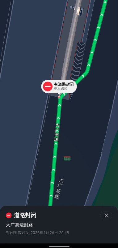 1月26日晚8点，有人发现进北京的高速被封闭，似乎是张又侠他们的军队开始做事了感谢家人们投稿！1月26日晚8点，有人发现进北京的高速被封闭，似乎是张又侠他们的军队开始做事了感谢家人们投稿！