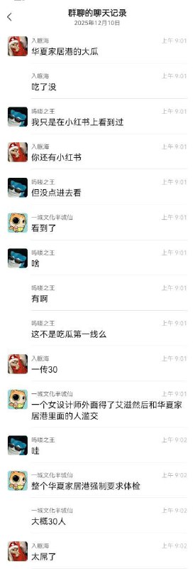 一辟谣全知道！网传：无锡进去30多个人了 #美女 #嫖娼 #性病 #艾滋病一辟谣全知道！网传：无锡进去30多个人了 #美女 #嫖娼 #性病 #艾滋病