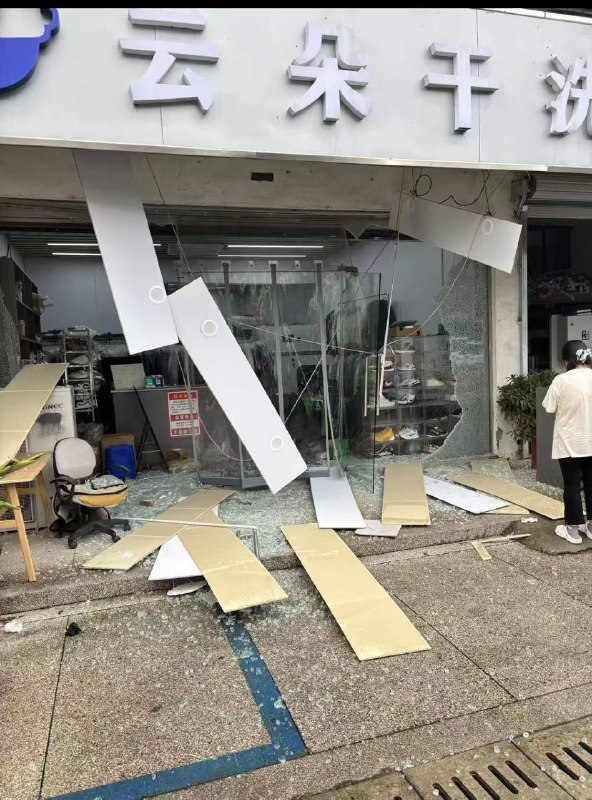 6月3号下午，苏州吴中区甪直一工厂突发爆炸事件 ，2人烧伤感谢 Group  投稿！6月3号下午，苏州吴中区甪直一工厂突发爆炸事件 ，2人烧伤感谢 Group  投稿！