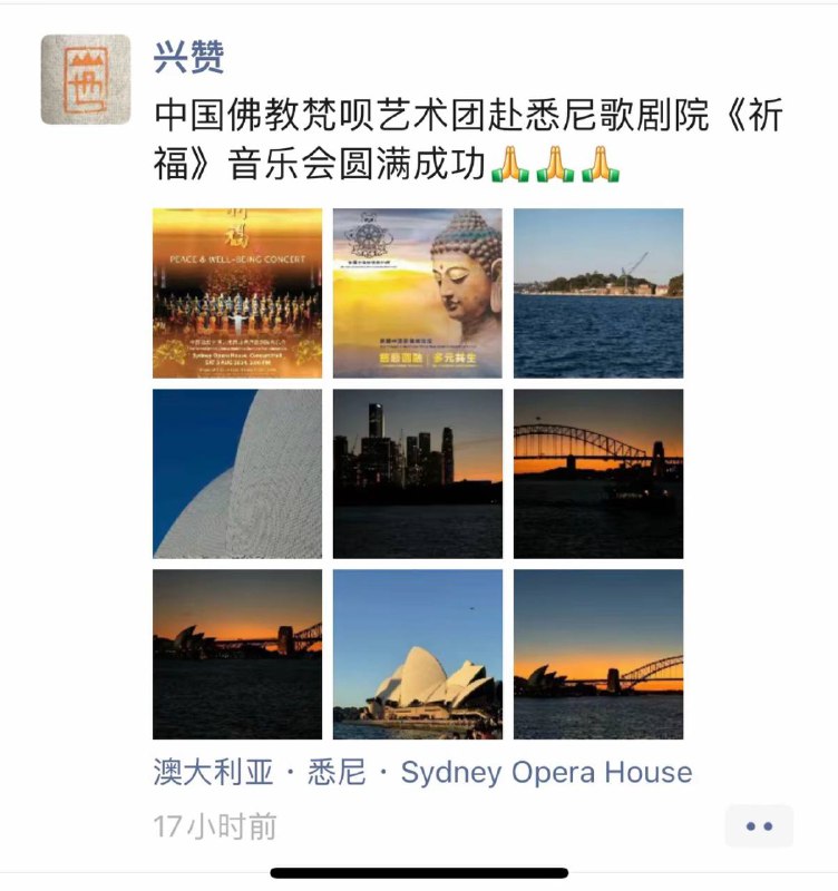 #悉尼  青春没有售价，大师直达澳大利亚🇦🇺by 匿名投稿#悉尼  青春没有售价，大师直达澳大利亚🇦🇺by 匿名投稿