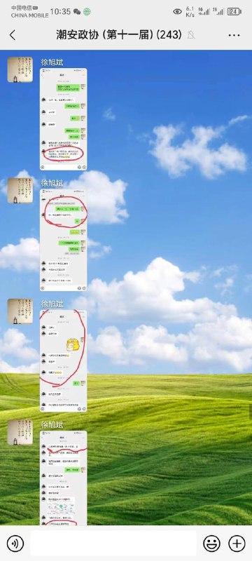 #吃瓜🍉 广东潮汕潮安，小学校长 和 校导主任 #出轨 #聊天记录by 匿名投稿#吃瓜🍉 广东潮汕潮安，小学校长 和 校导主任 #出轨 #聊天记录by 匿名投稿