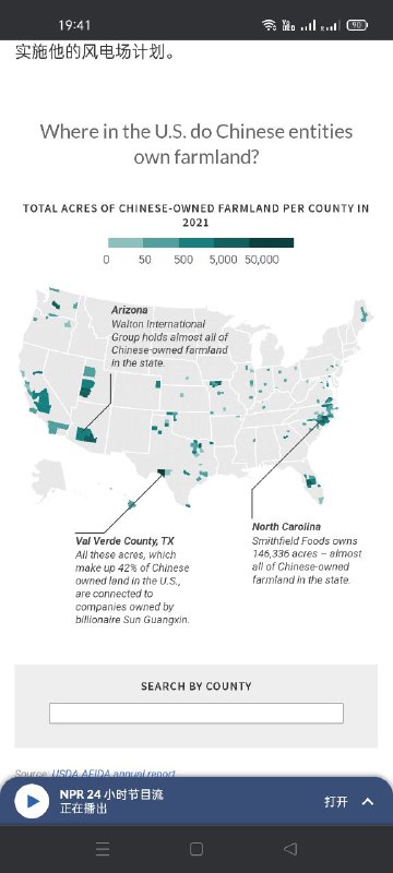 #国土安全受到威胁 #黑客帝国#国土安全受到威胁 #黑客帝国