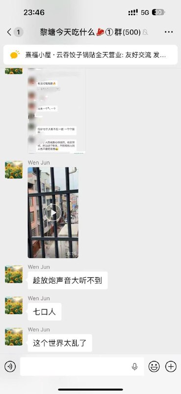 广西南宁黎塘除夕夜发生灭门惨案，一家8口人被杀7个，债务纠纷引起的悲剧感谢家人们投稿！广西南宁黎塘除夕夜发生灭门惨案，一家8口人被杀7个，债务纠纷引起的悲剧感谢家人们投稿！