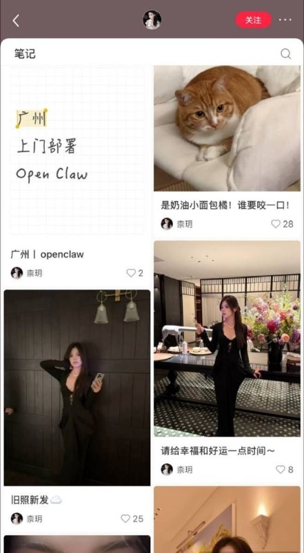 #养虾狂潮 #OpenClaw灰产 #高端外围乱象 #暗语交易 #软色情陷阱 #警方雷霆出击【暗黑产业链曝光】🦞“上门安装小龙虾”竟是外围暗号！养虾狂潮席卷全国，灰色产业趁机疯狂敛财——高端外围借“虾”还魂，明码标价空降上门🍚表面是水产服务，背地搞色情交易，一条龙包装堪称影帝级操作！【卧底扒皮实锤】🔥记者暗访揭穿“OpenClaw”遮羞布：预约下单、等级分档、暗语对接，连“虾缸调试”都成卖淫代名词！打着创业风口旗号，实则拉皮条日进斗金💰受害女生被诱导入局，深陷软色情陷阱难脱身！【监管部门出手】🚨新型违法形态引全网震怒！网友怒斥：“别糟蹋小龙虾！”多地警方雷霆收网，铲除黑灰产链条⚡️养虾可以，养“外围”不行感谢家人们投稿！#养虾狂潮 #OpenClaw灰产 #高端外围乱象 #暗语交易 #软色情陷阱 #警方雷霆出击【暗黑产业链曝光】🦞“上门安装小龙虾”竟是外围暗号！养虾狂潮席卷全国，灰色产业趁机疯狂敛财——高端外围借“虾”还魂，明码标价空降上门🍚表面是水产服务，背地搞色情交易，一条龙包装堪称影帝级操作！【卧底扒皮实锤】🔥记者暗访揭穿“OpenClaw”遮羞布：预约下单、等级分档、暗语对接，连“虾缸调试”都成卖淫代名词！打着创业风口旗号，实则拉皮条日进斗金💰受害女生被诱导入局，深陷软色情陷阱难脱身！【监管部门出手】🚨新型违法形态引全网震怒！网友怒斥：“别糟蹋小龙虾！”多地警方雷霆收网，铲除黑灰产链条⚡️养虾可以，养“外围”不行感谢家人们投稿！