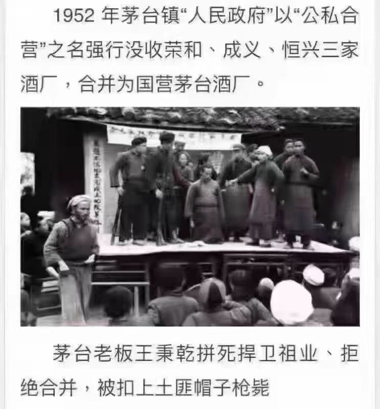 现在 #茅台 总市值3万亿人民币国内市值排第二，第一是腾讯#历史