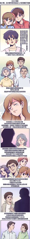 补充#吃瓜 #张继科 #景甜这是什么🤔私人视频补充#吃瓜 #张继科 #景甜这是什么🤔私人视频