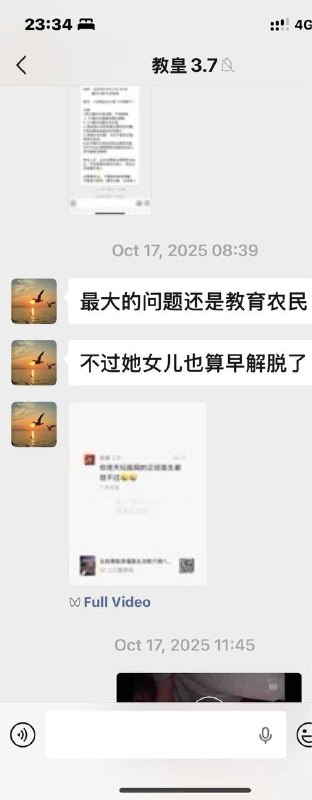 姓名钟颜至 四川资阳人 男 出生日期：2001年3月7日 本科：哈尔滨工业大学威海校区新能源学院能动 硕士：西安交通大学校企培养 单位：国机重装中国二重 职称：中国重型装备杂志期刊科室主任 父亲：钟金伦钟金伦，男，汉族，1971年11月生，四川内江人，四川大学毕业，现任四川省政府参事室特约研究员钟颜至在大学期间和女友意外怀孕，后女友堕胎流产