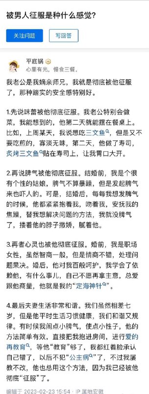 国产浪漫 #爱情 故事by 匿名投稿国产浪漫 #爱情 故事by 匿名投稿