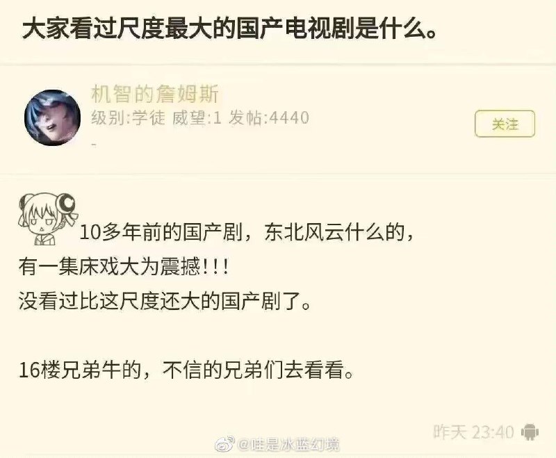 #国产 #大尺度  我艹 这是怎么过审的？去18禁小群看👉