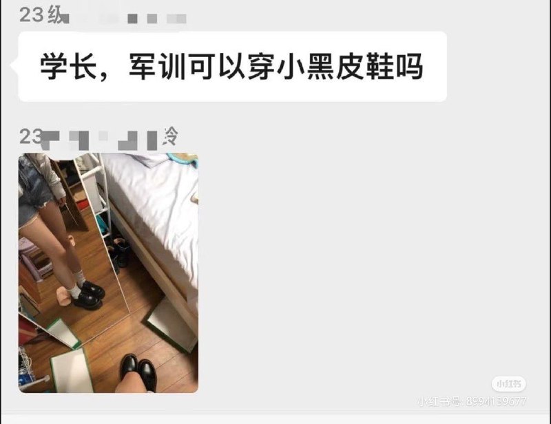 #军训#军训