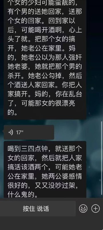 #网球圈大瓜 经典学网球和男教练搞一起！女的喝多了带男教练回家，在沙发上做爱，被房间里的老公听到声音，出来把男教练捅死了！感谢家人们投稿！#网球圈大瓜 经典学网球和男教练搞一起！女的喝多了带男教练回家，在沙发上做爱，被房间里的老公听到声音，出来把男教练捅死了！感谢家人们投稿！