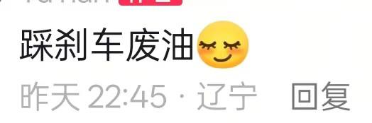 大车司机真不怕死感谢家人们投稿！大车司机真不怕死感谢家人们投稿！