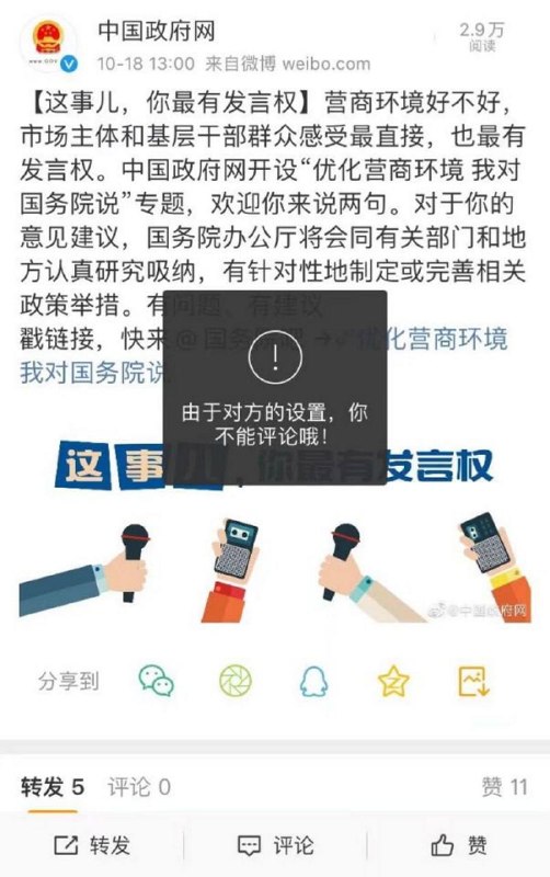 视觉中国 😑 创意摄影 🇨🇳 下无不良引导 仅供学习使用感谢家人们投稿！视觉中国 😑 创意摄影 🇨🇳 下无不良引导 仅供学习使用感谢家人们投稿！